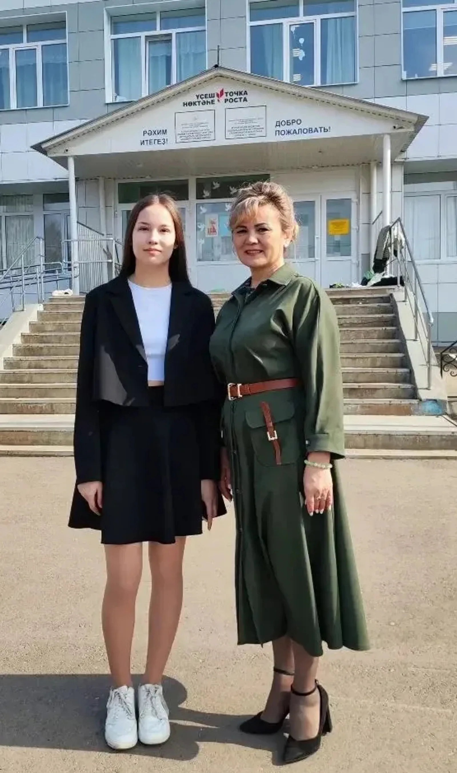 Молодец, Гузель!