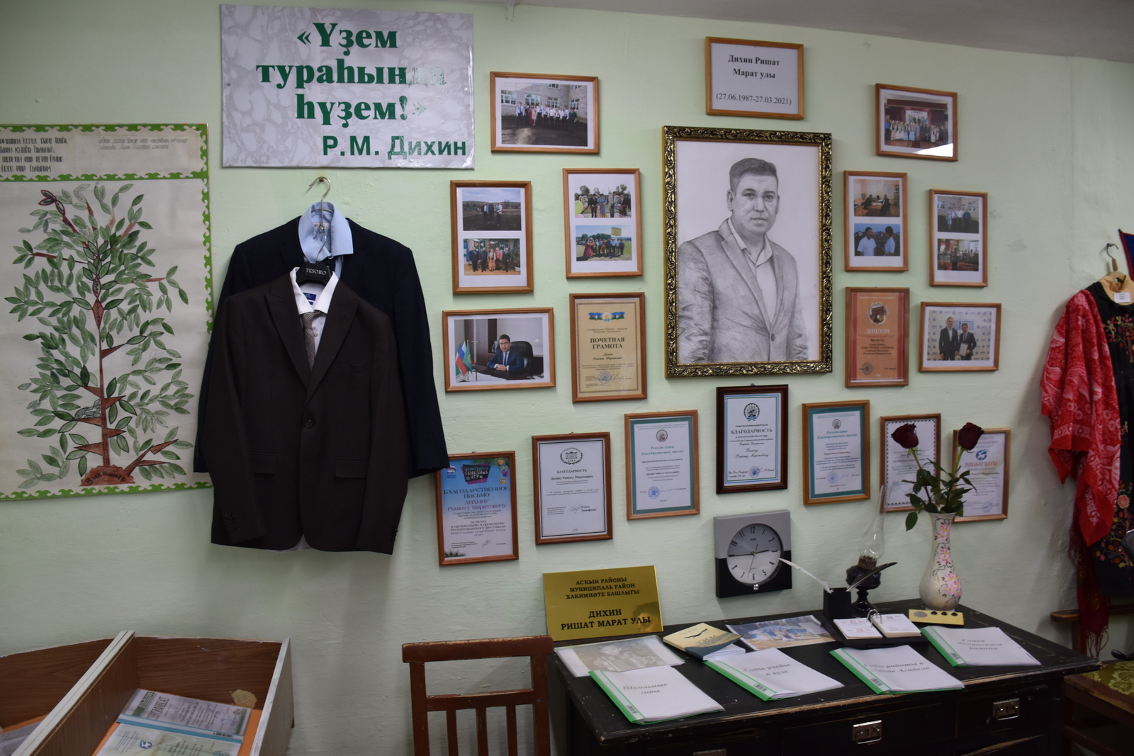 В Урмиязовском школьном музее