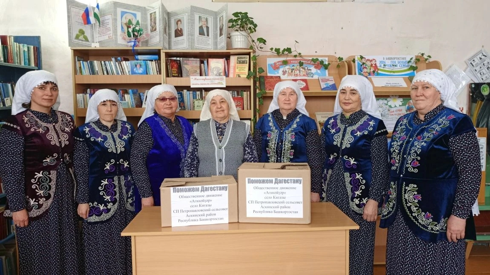 Пострадавшим от стихии