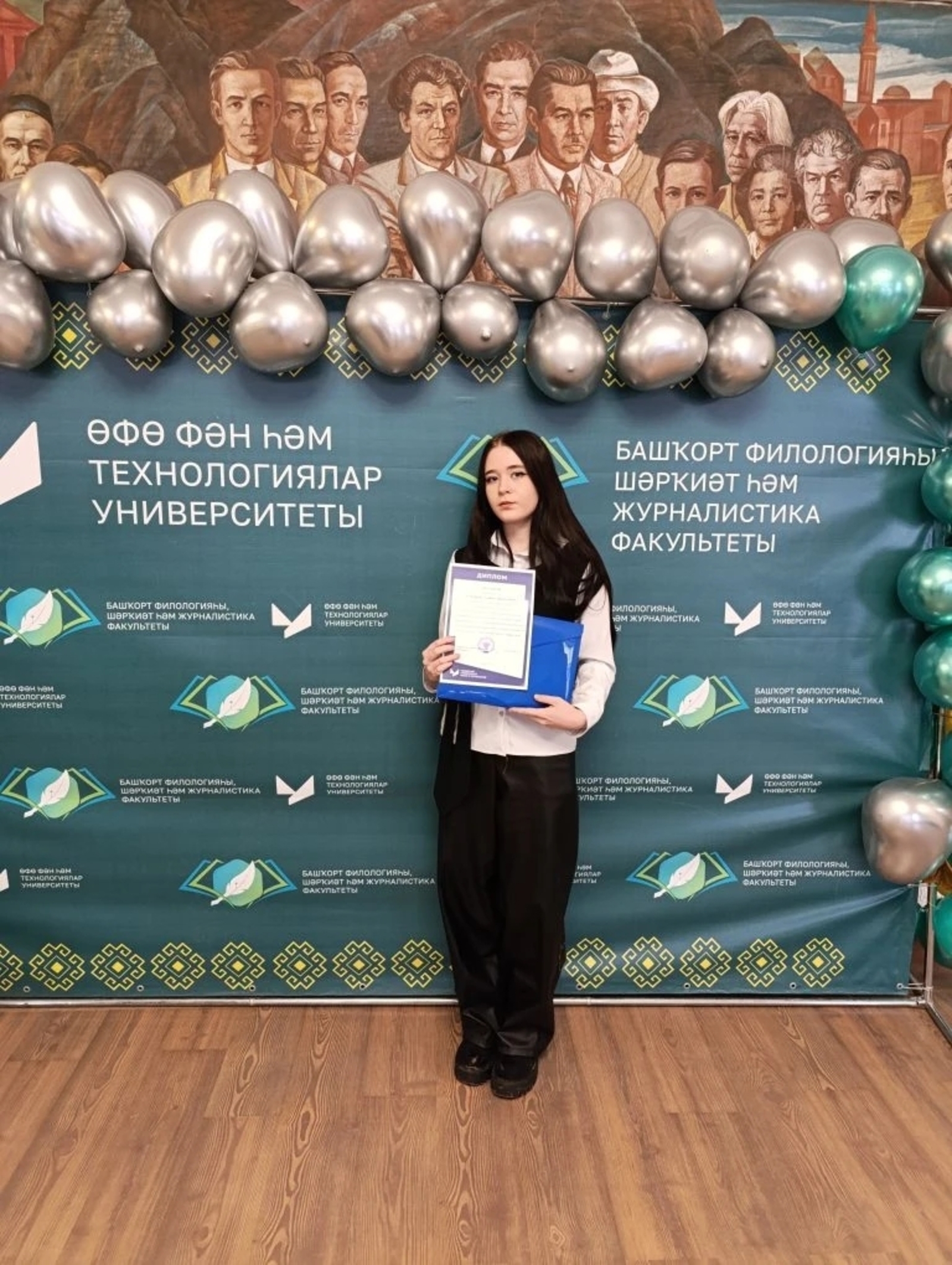 Молодец, Алина!