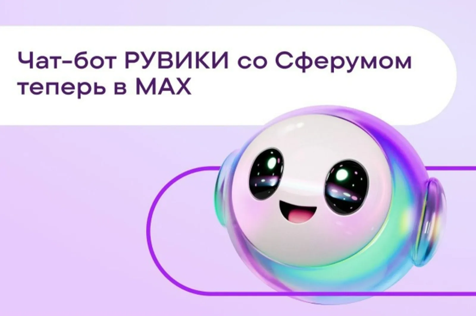 Большая новость для всех, кто учится и учит!