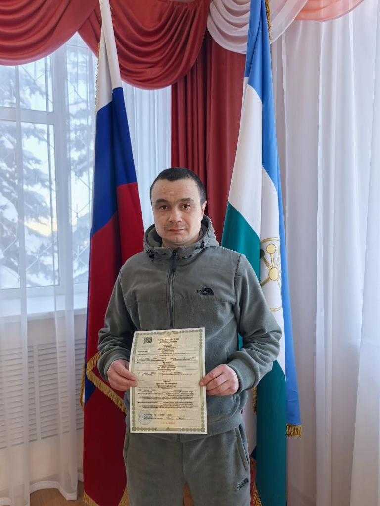 26-я ЗАПИСЬ О РОЖДЕНИИ 2026 ГОДА