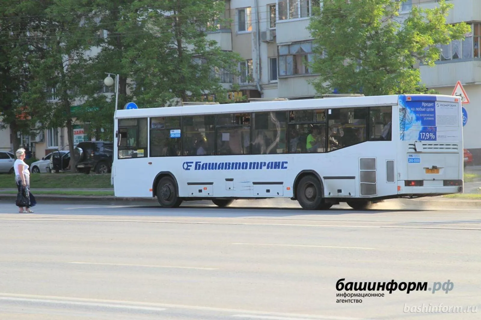 Дети участников СВО из Башкирии получат право на бесплатный проезд в общественно
