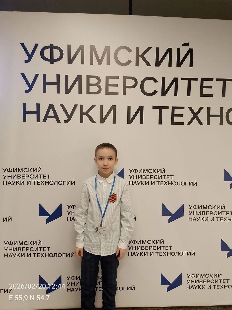 Поздравляем!