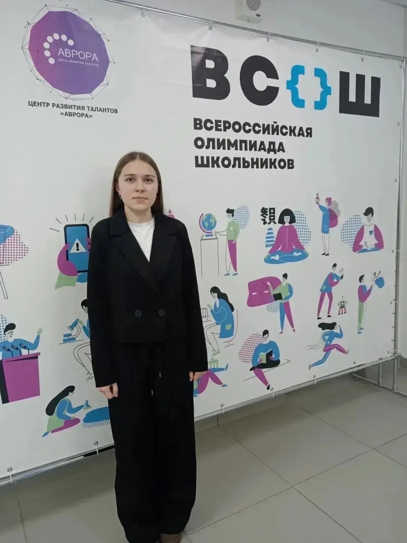 Поздравляем!