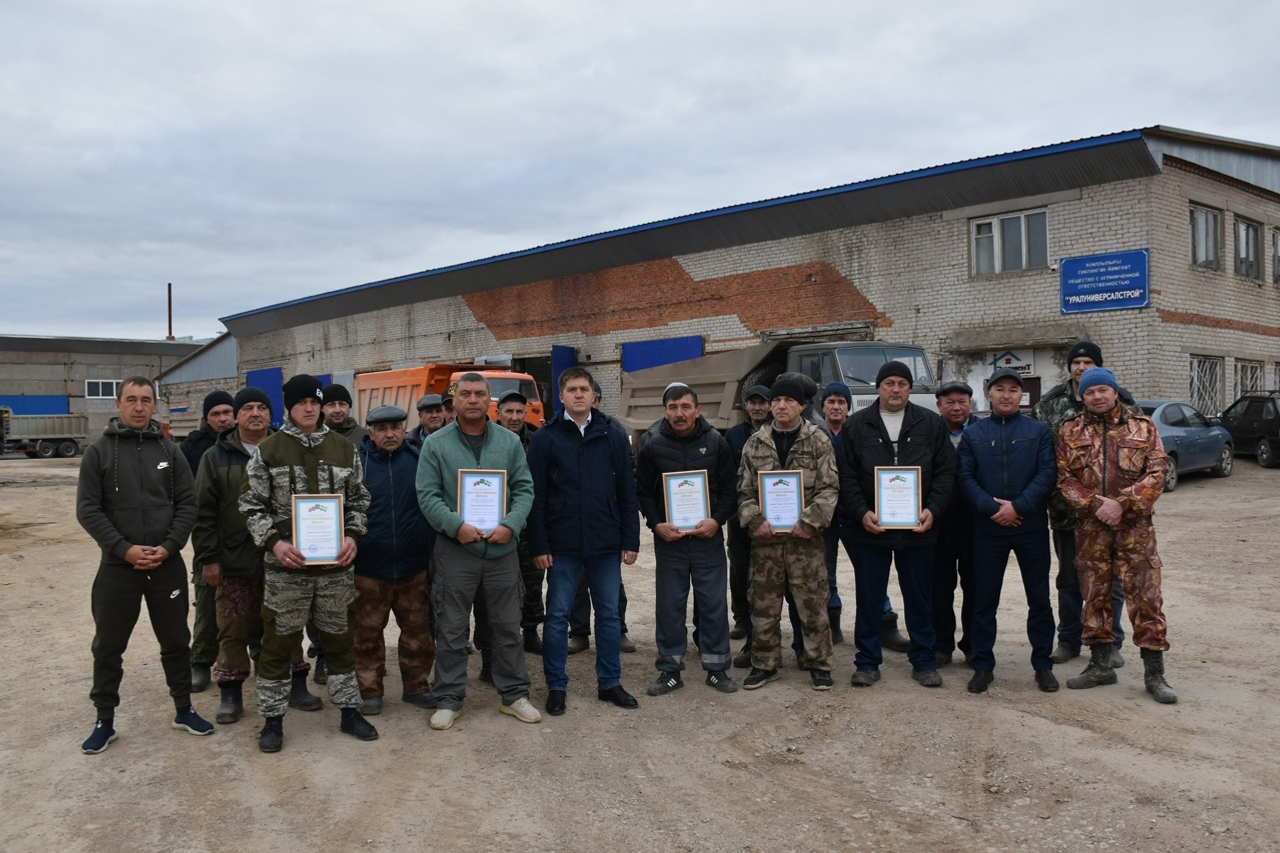 Уважаемые работники и ветераны дорожной отрасли!