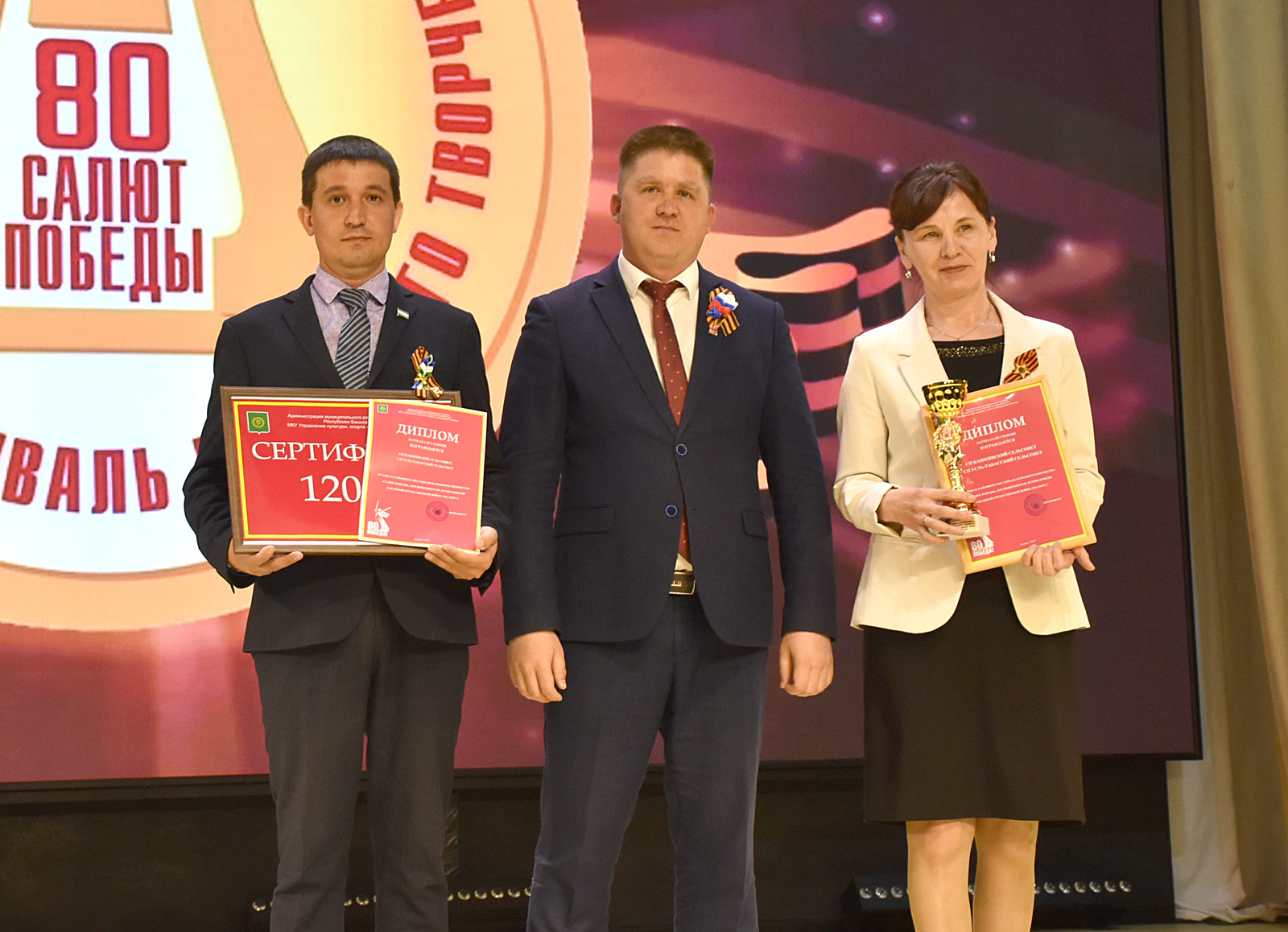 В Аскинском районе прошел районный фестиваль народного творчества «Салют Победы