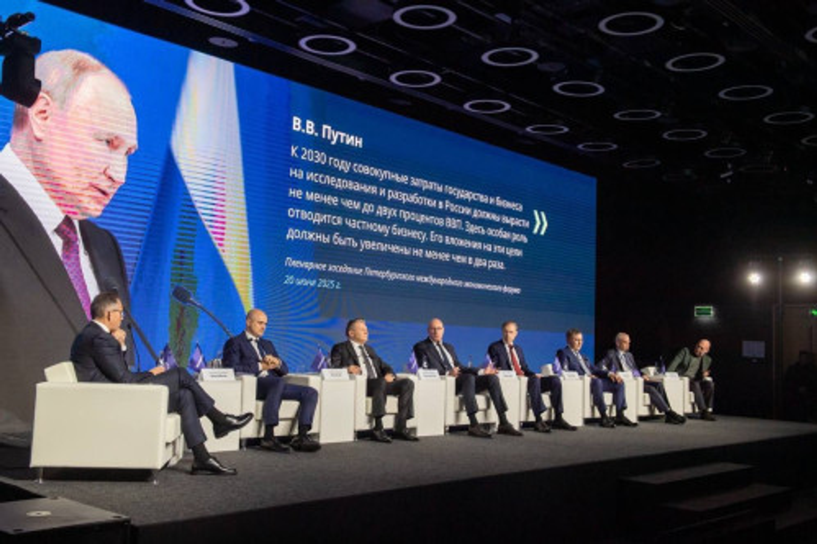 Резиденты кампуса Уфы на конференции «Приоритет 2030» в Москве