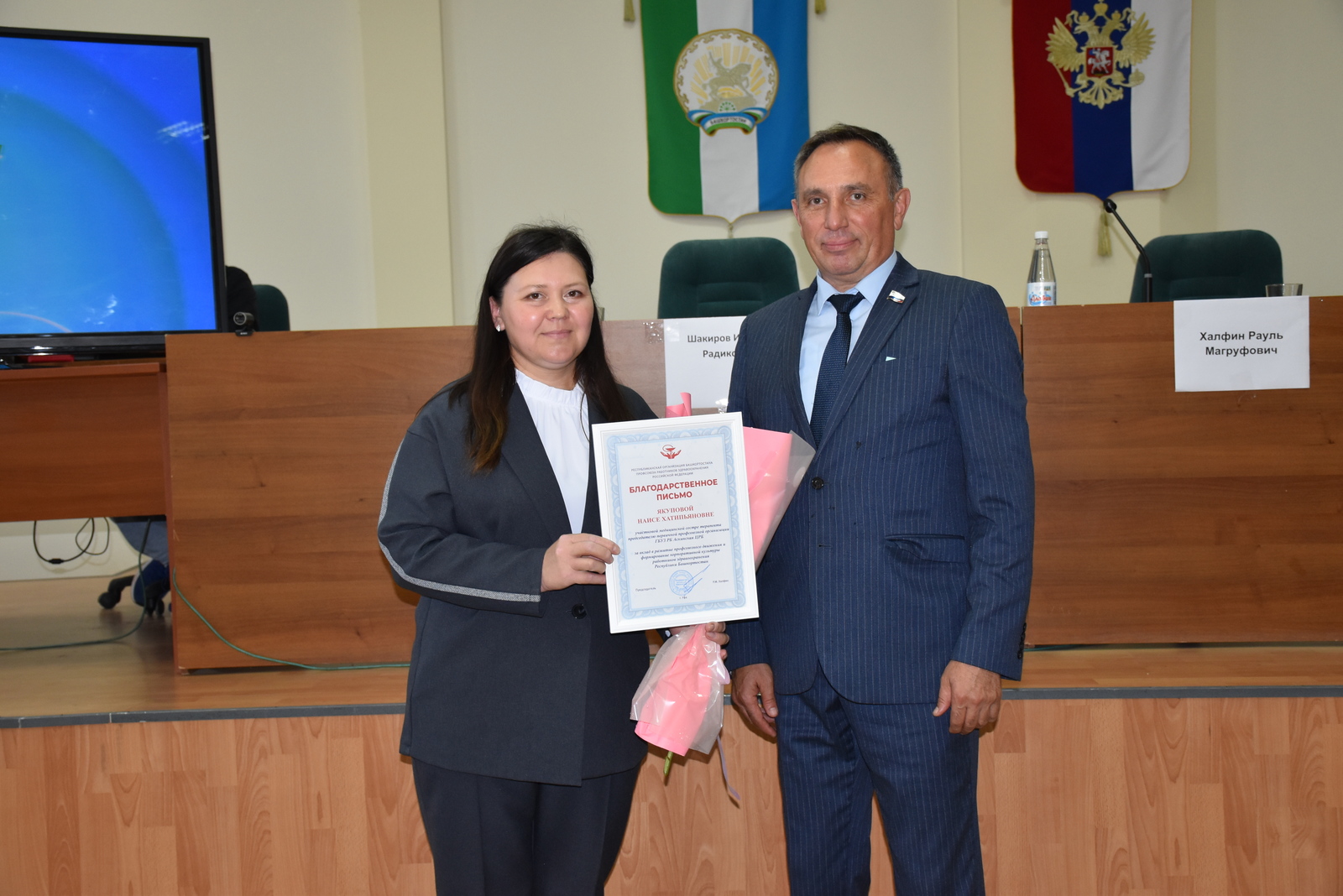 Высшая лига профсоюза Аскинской ЦРБ