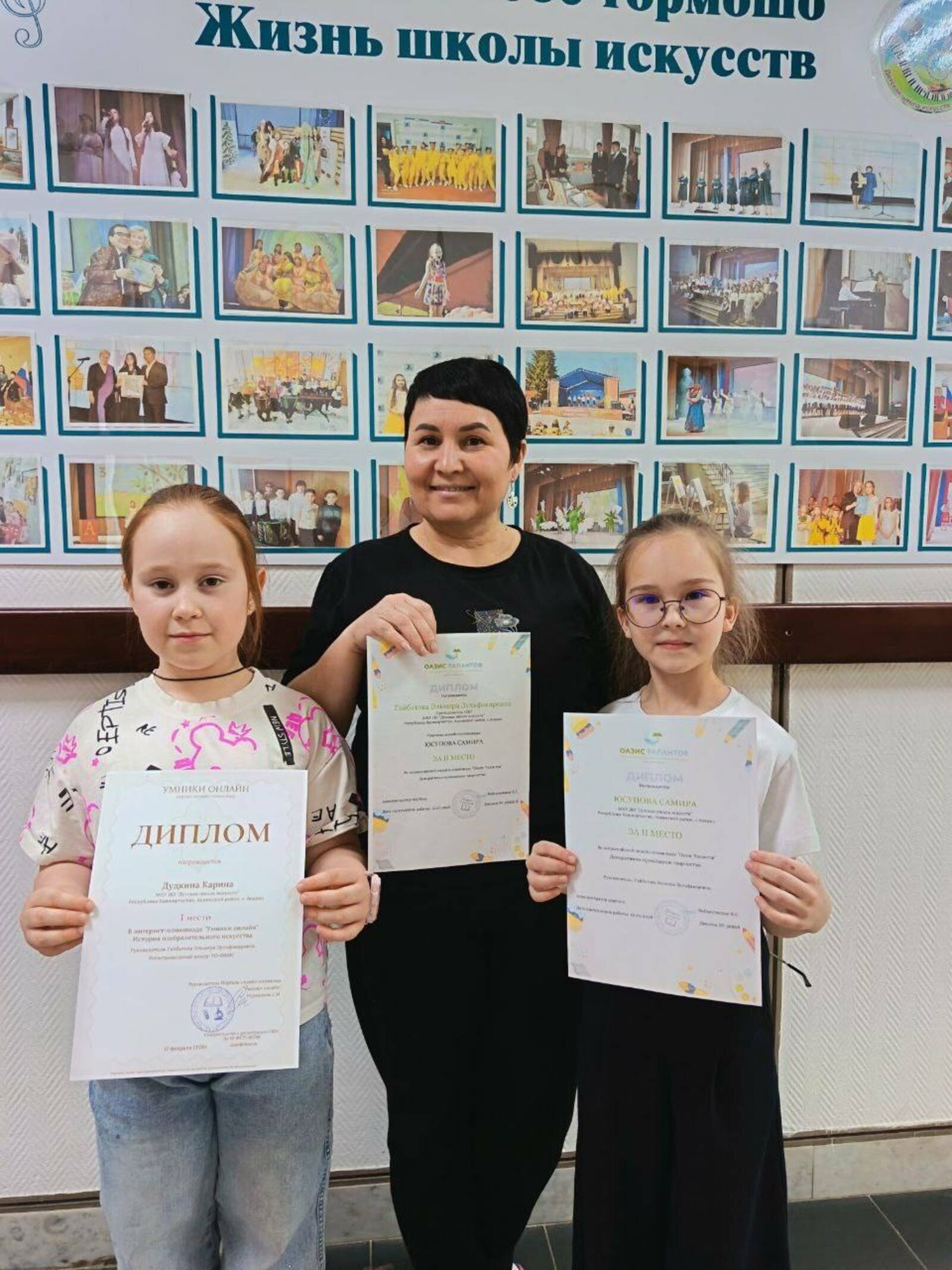 Поздравляем с новыми достижениями!