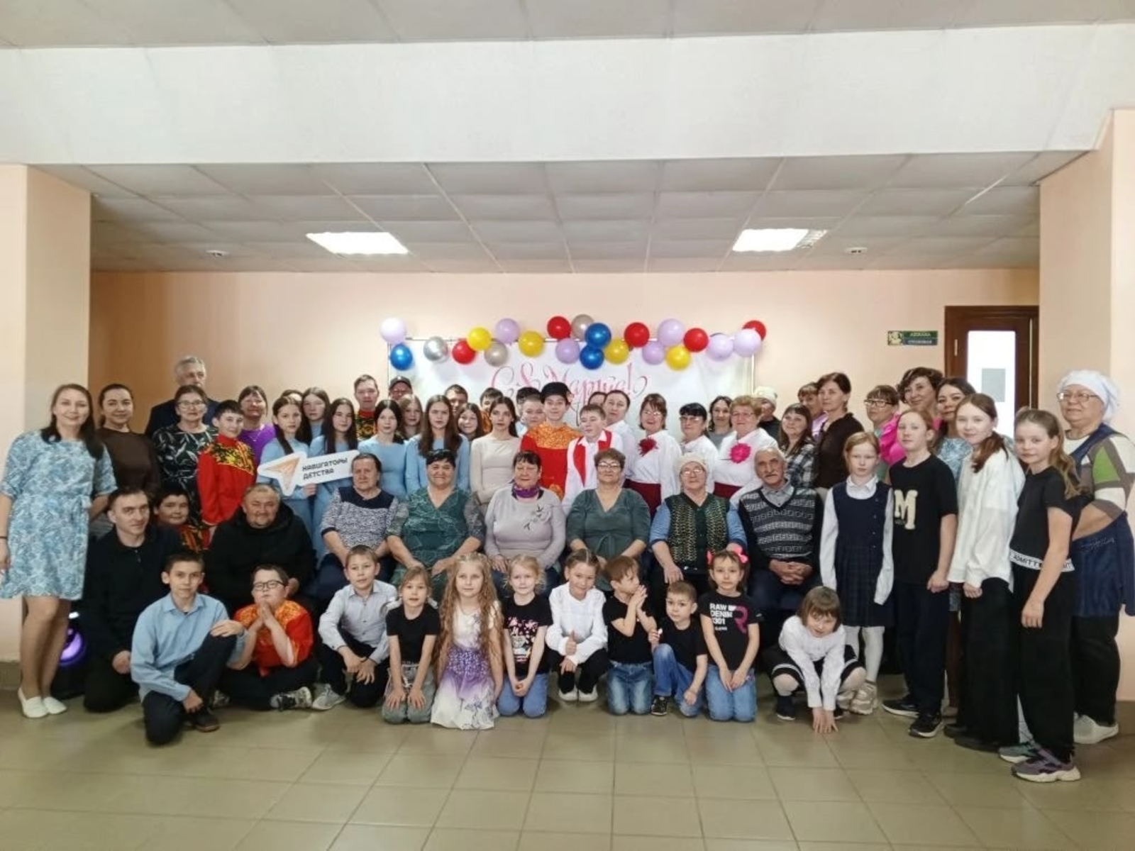 Праздничный концерт