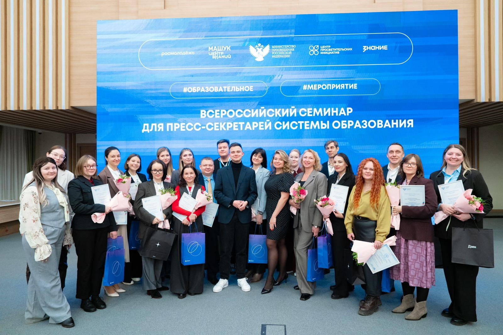 Резидент кампуса Уфы вошел в ТОП-5 лучших педвузов по информработе