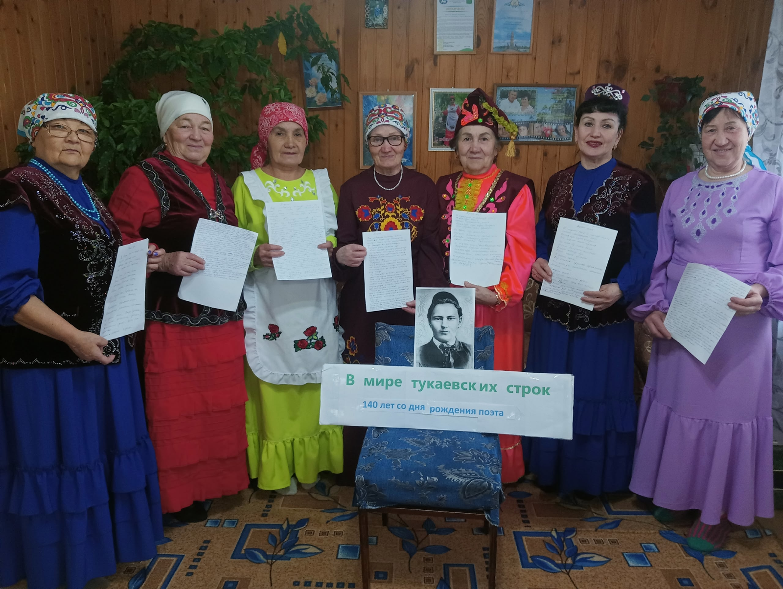 В Старых Казанчах отметили 140‑летие Габдуллы Тукая «Татарским диктантом»