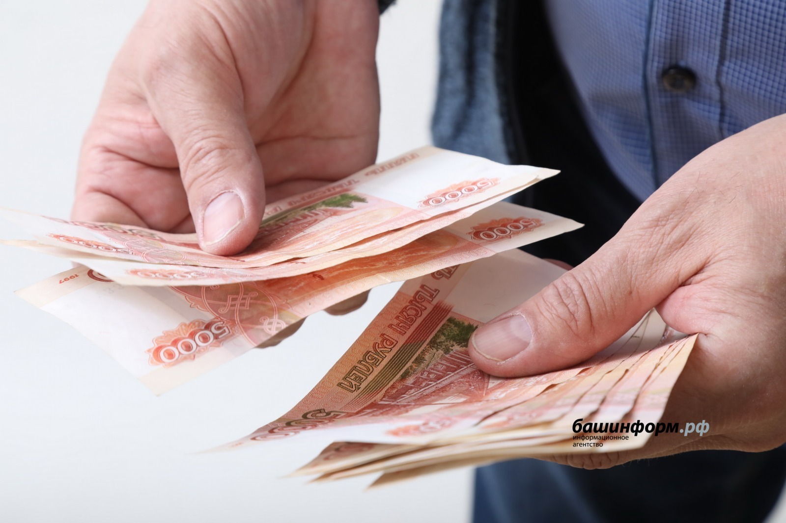 В Башкирии изменили порядок утверждения прожиточного минимума
