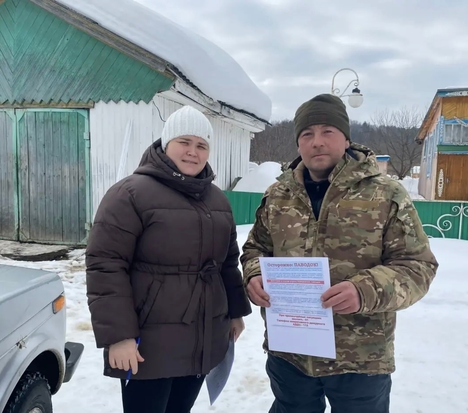 Готовимся к встрече весенних вод в 2026 году