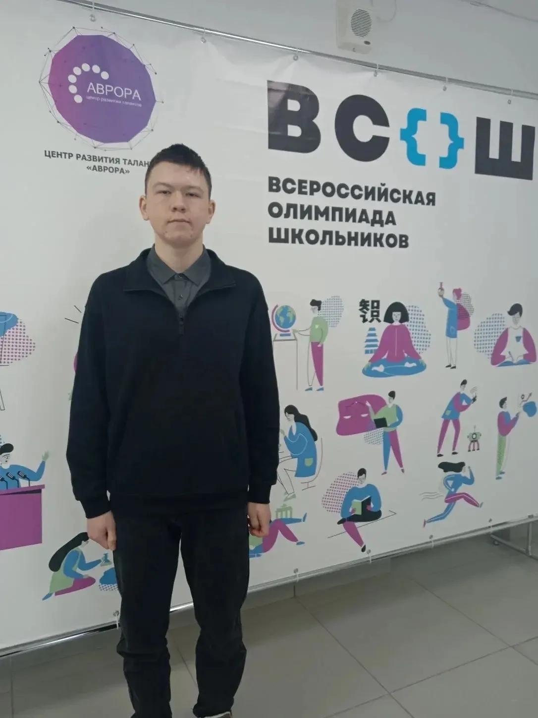 Поздравляем!