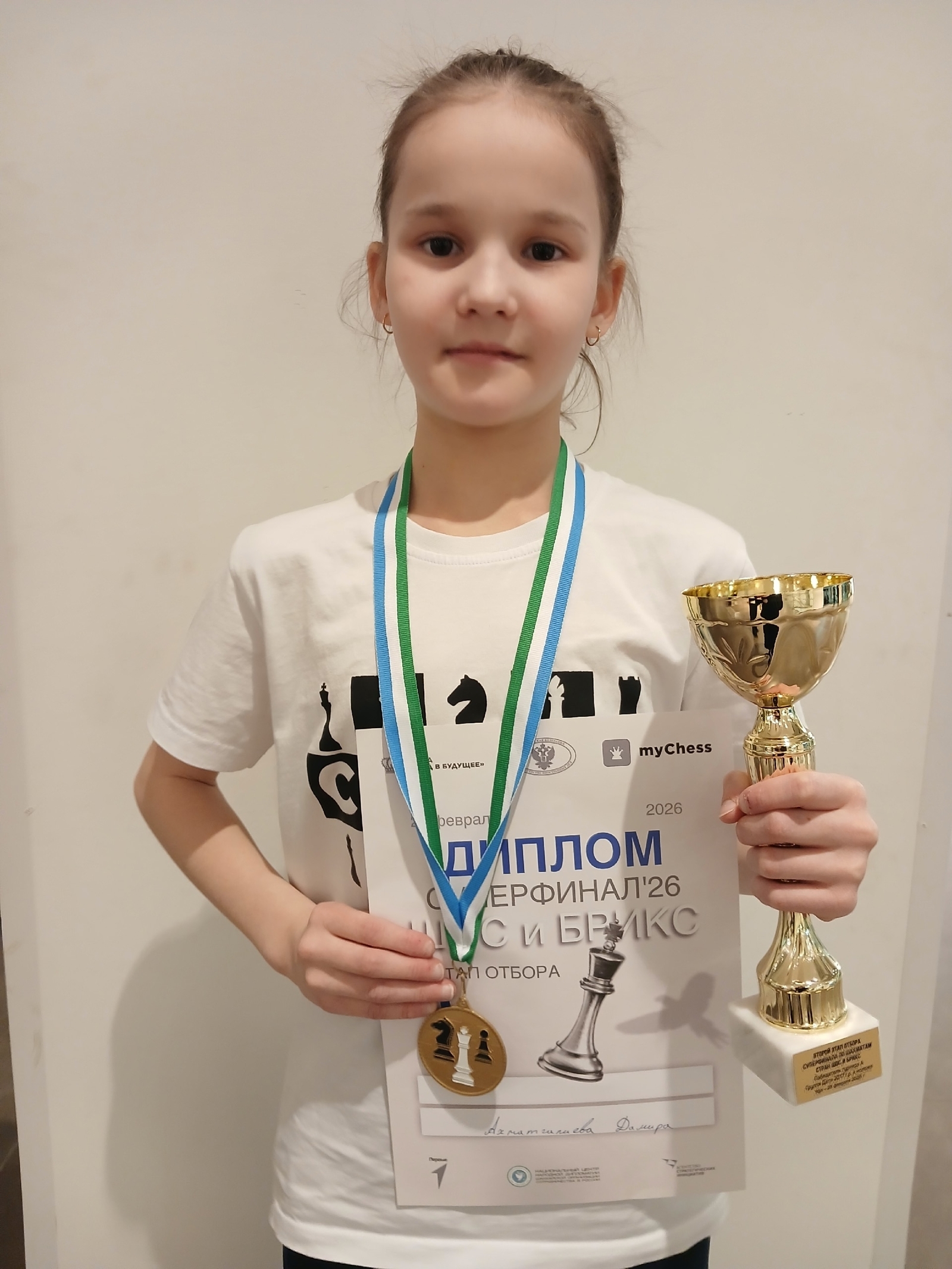 Молодец, Дамира!