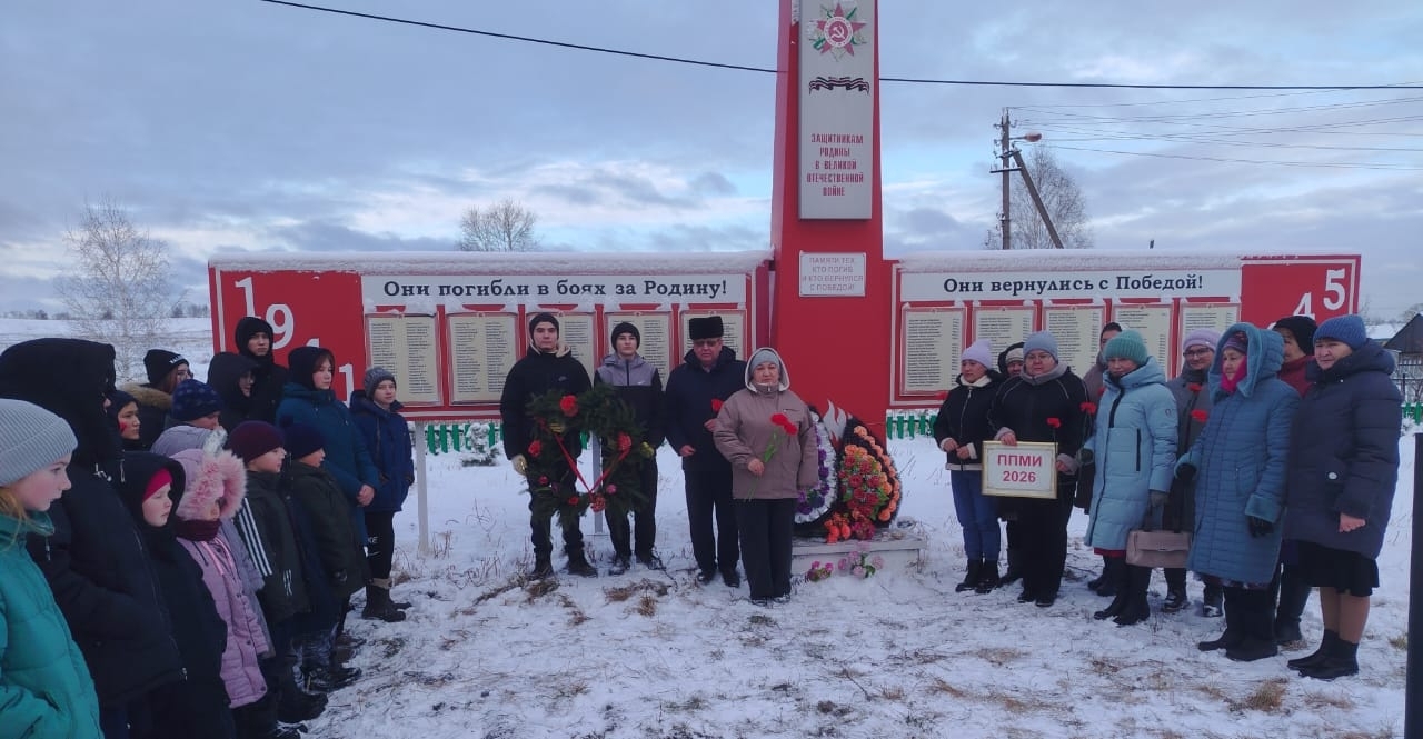 В с. Кигазы прошло мероприятие ко Дню Героев Отечества