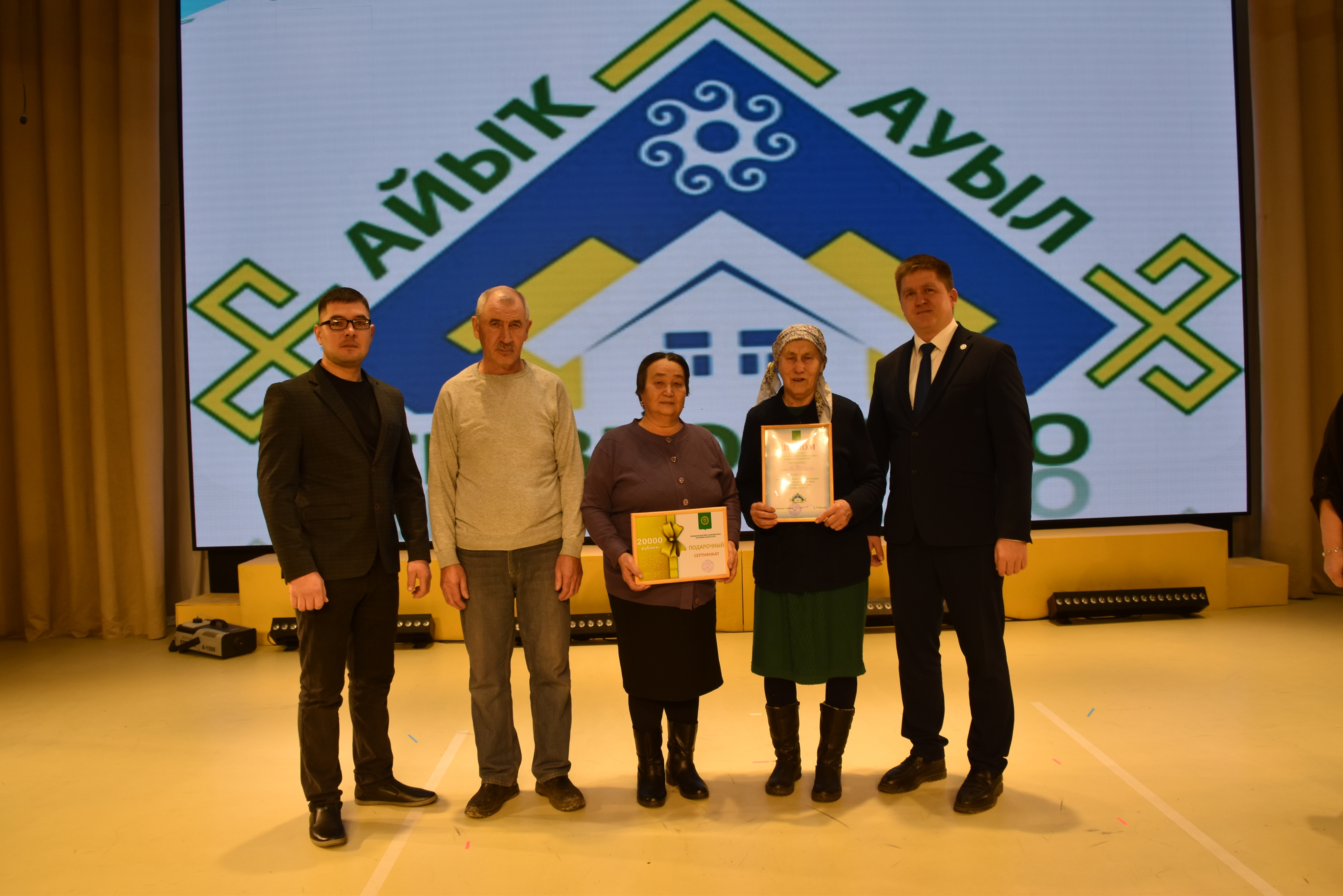 Гран-при выиграли гумбинцы