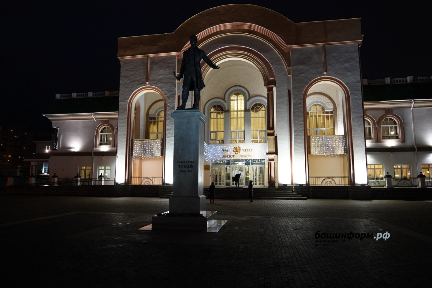 В Уфе отметили 30-летие татарского театра «Нур»