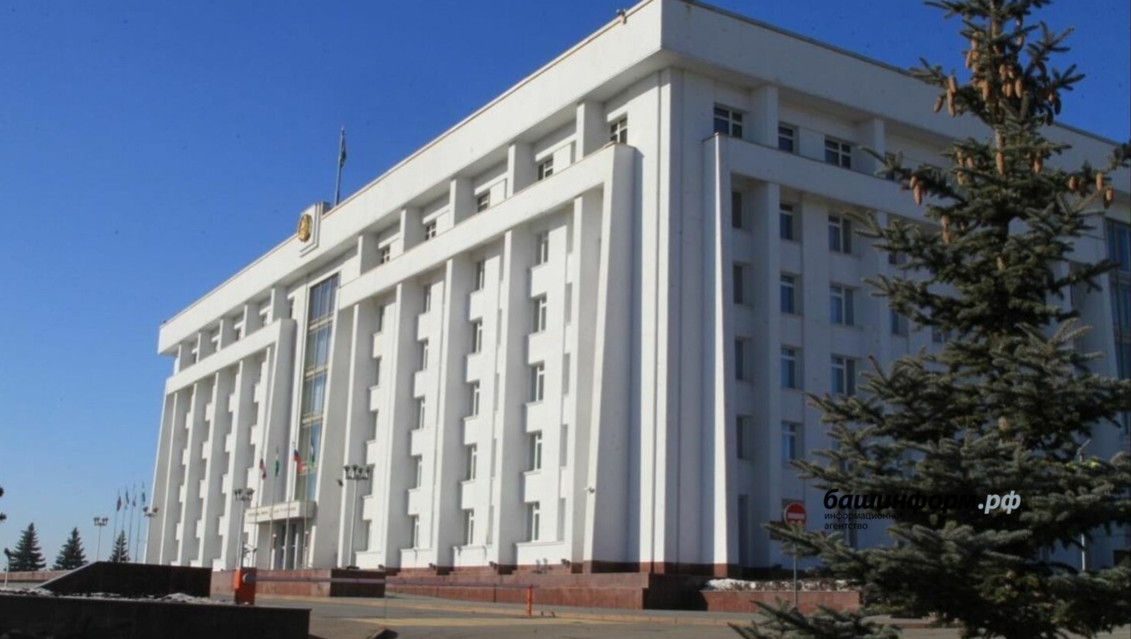 В Башкирии утвердили план по борьбе с коррупцией