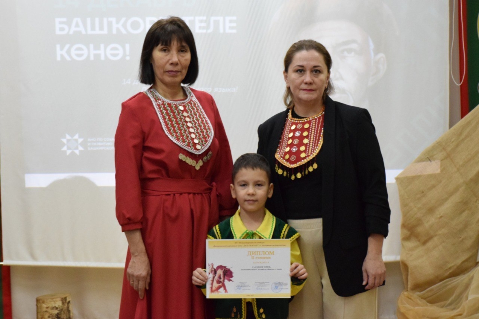 Молодец, Эмиль!