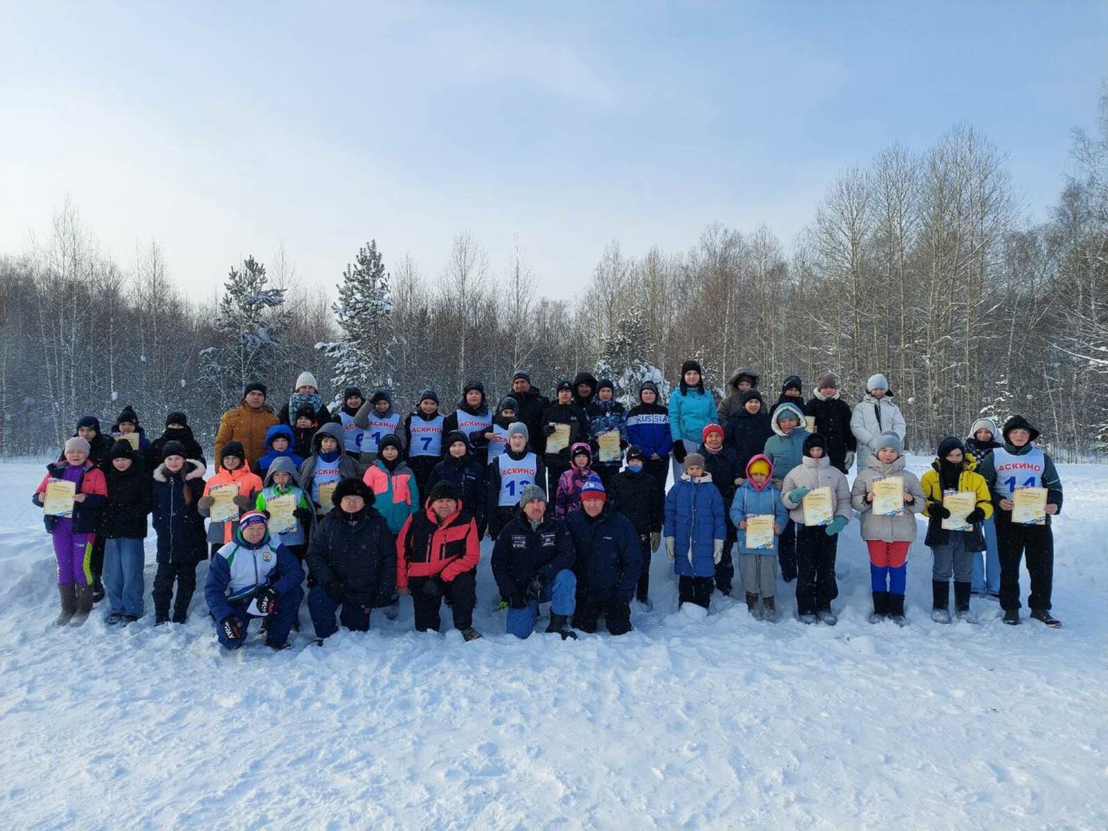 Соревнования по лыжным гонкам