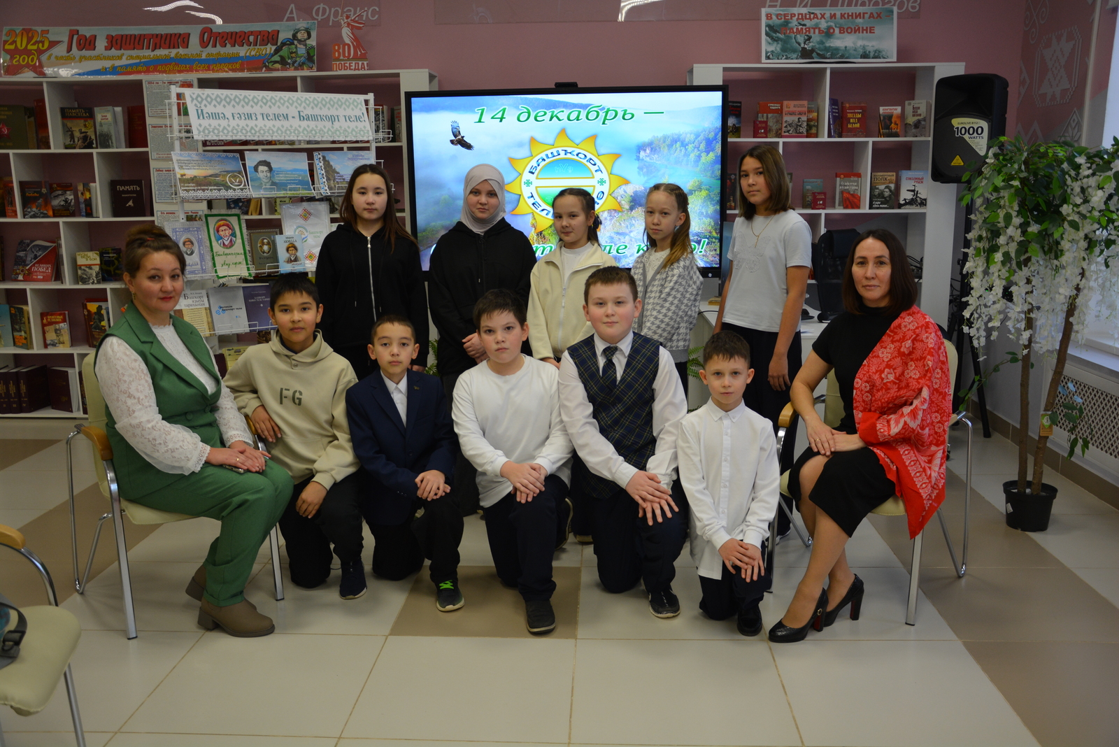 В Аскинской межпоселенческой  библиотеке