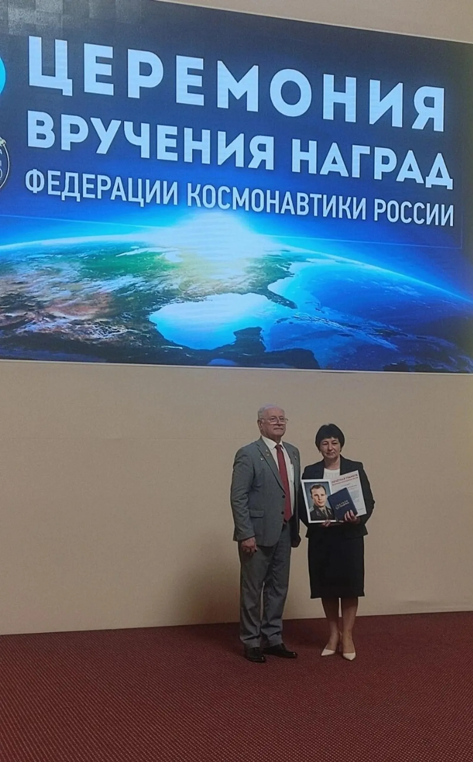 За вклад в развитие образования