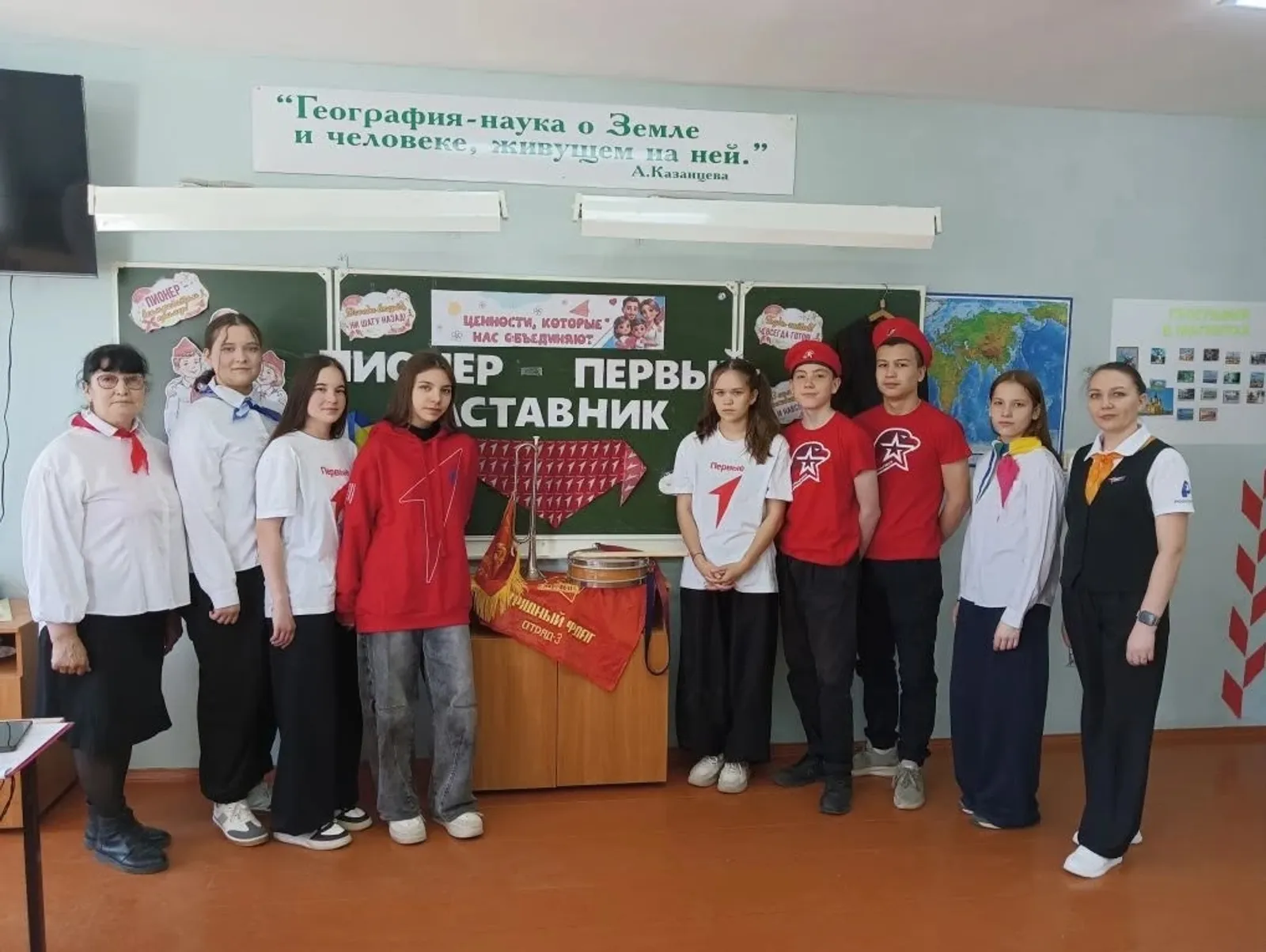 Встреча поколений «Пионер — Первый — наставник»