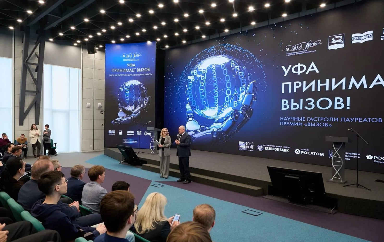 Резидент Межвузовского кампуса Уфы будет развивать техпредпринимательство