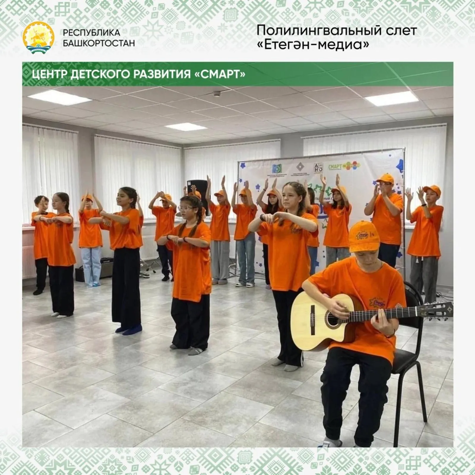 Подведены итоги конкурса грантов Главы Башкирии