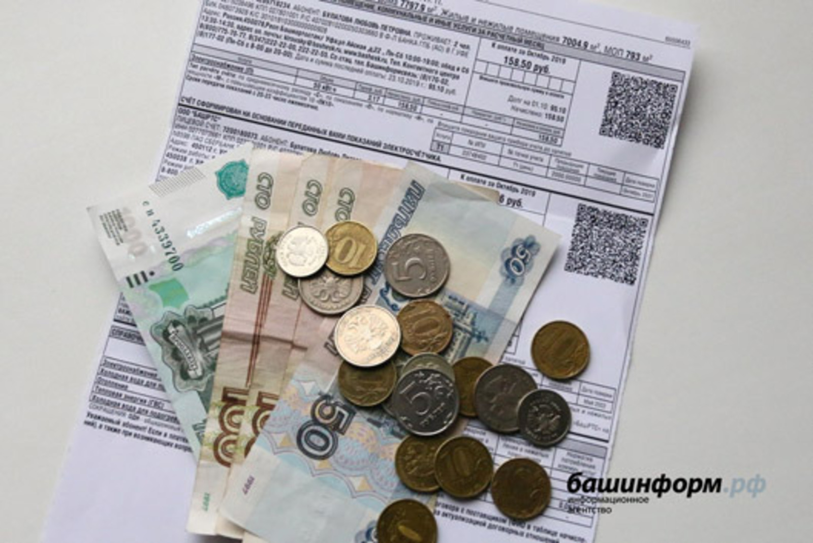 В России пенсионеры смогут не платить за некачественные коммунальные услуги