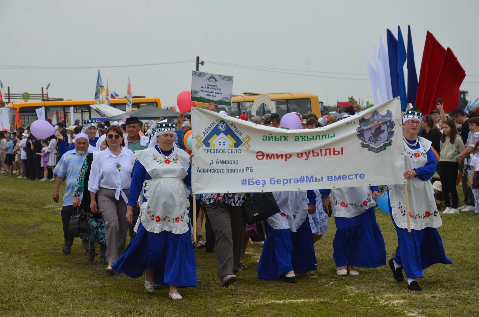 Парад – зрелищная кульминация Сабантуя.