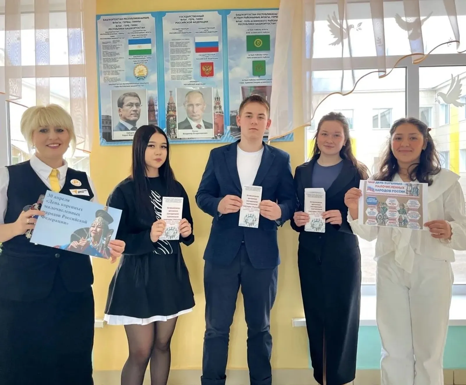 Маленький народ в большой стране
