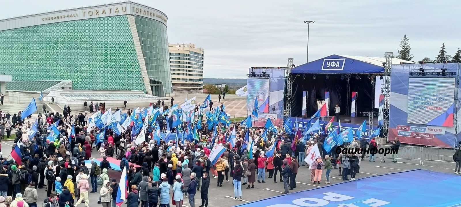 В Башкирии 20 тысяч человек пришел  на митинг-концерт по итогам референдума