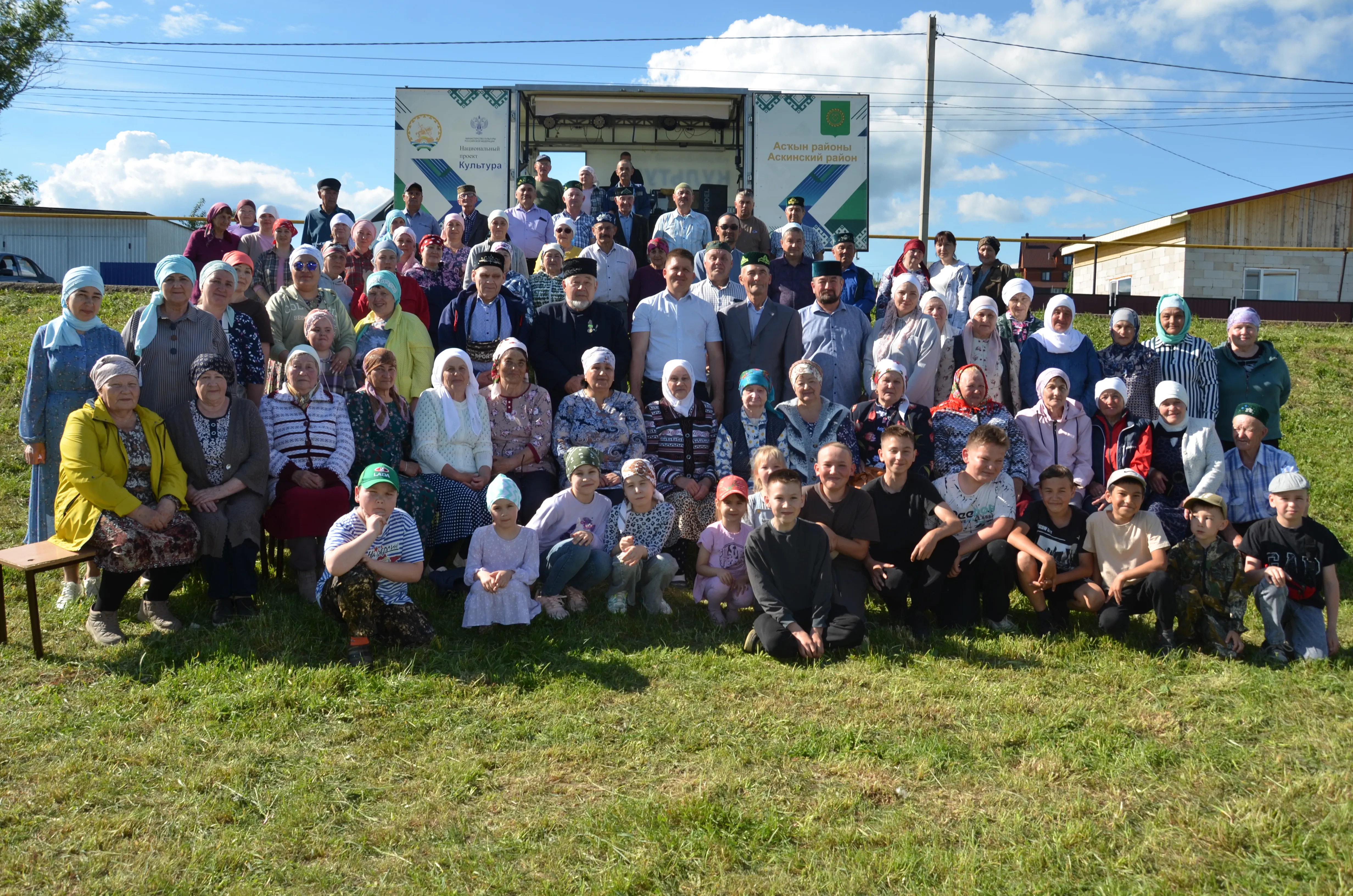 На улице Мира с.Аскино прошел праздник