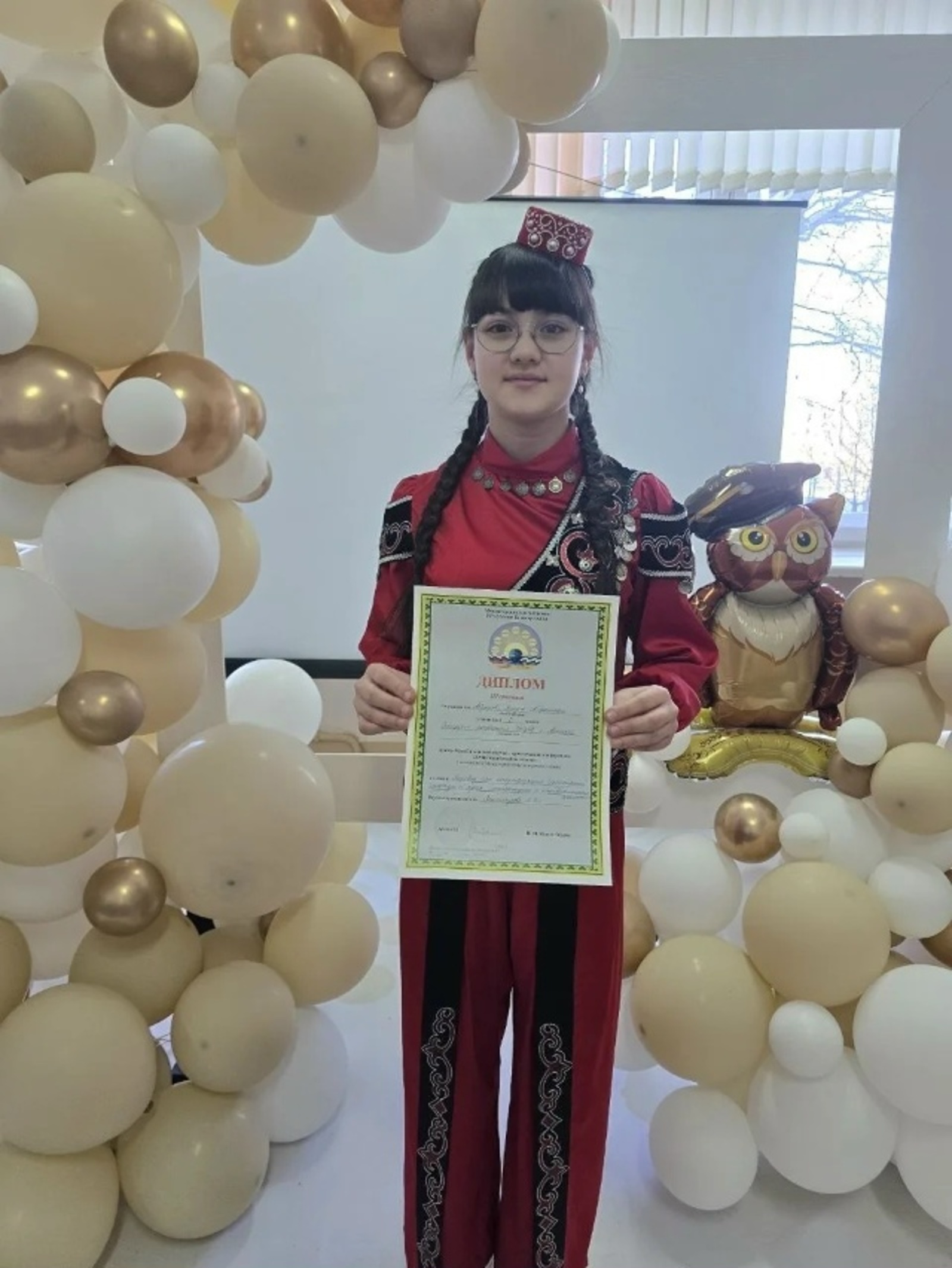 Поздравляем!