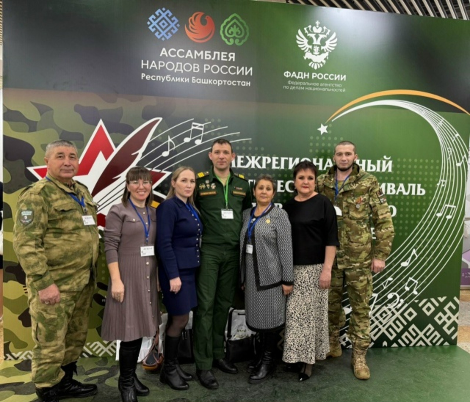 «Сильные духом, единые сердцем»