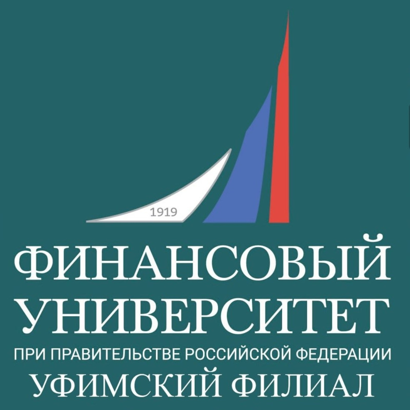 В Башкортостане стартовал VII этап всероссийской эстафеты «Мои финансы»
