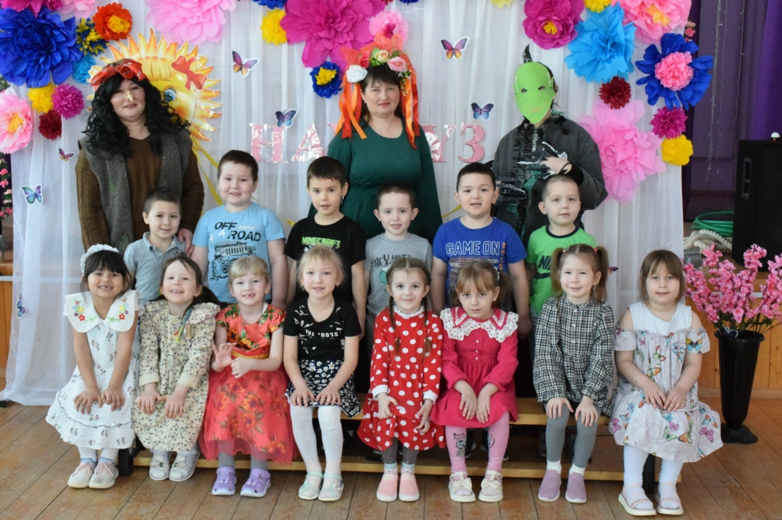 Праздник весны и дружбы