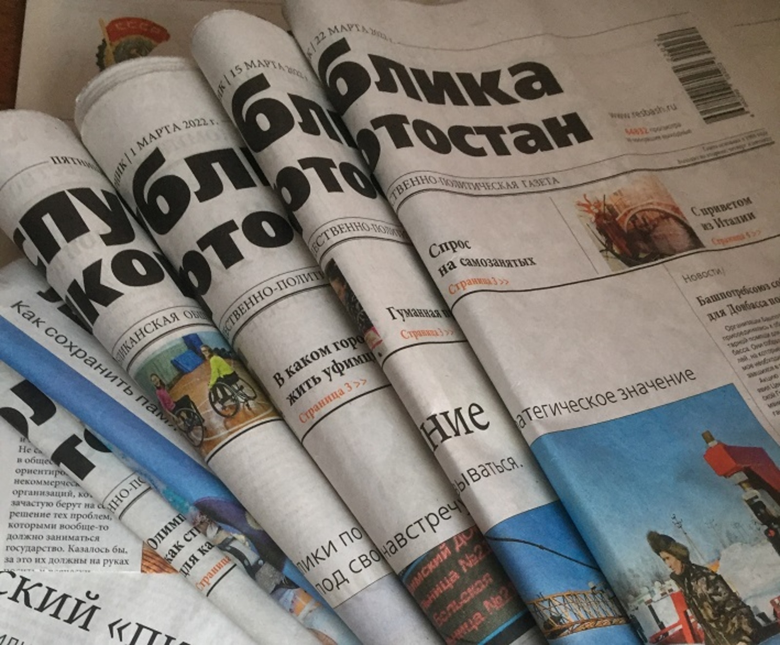 В Башкирии предложили организовать благотворительную подписку на газеты и журналы для семей участников СВО