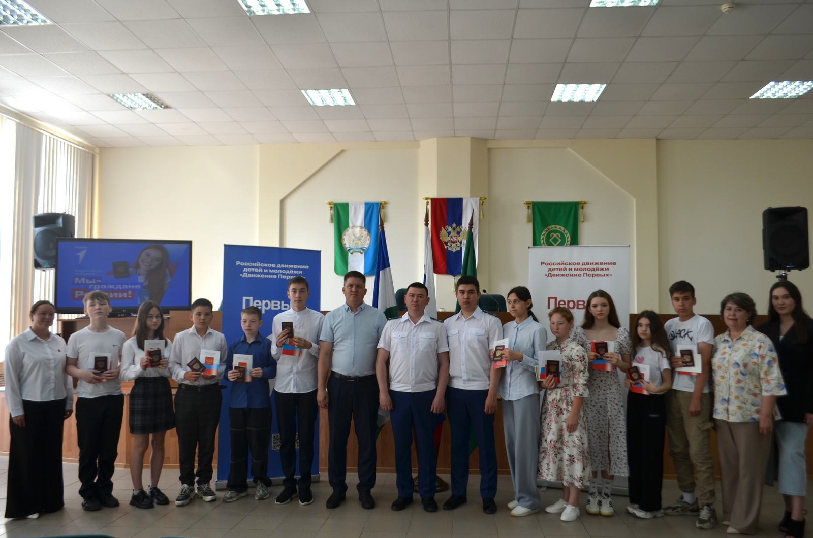 Мы — граждане России!