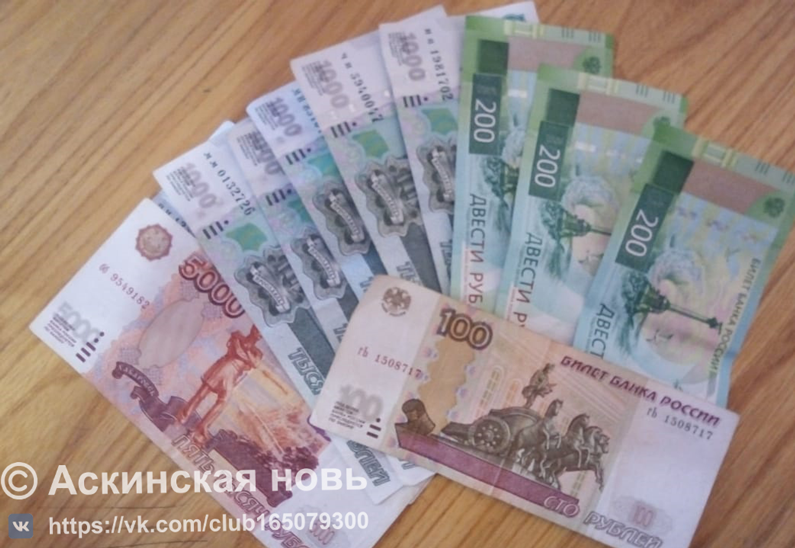 В России пенсии проиндексируют на 7,6% с нового года