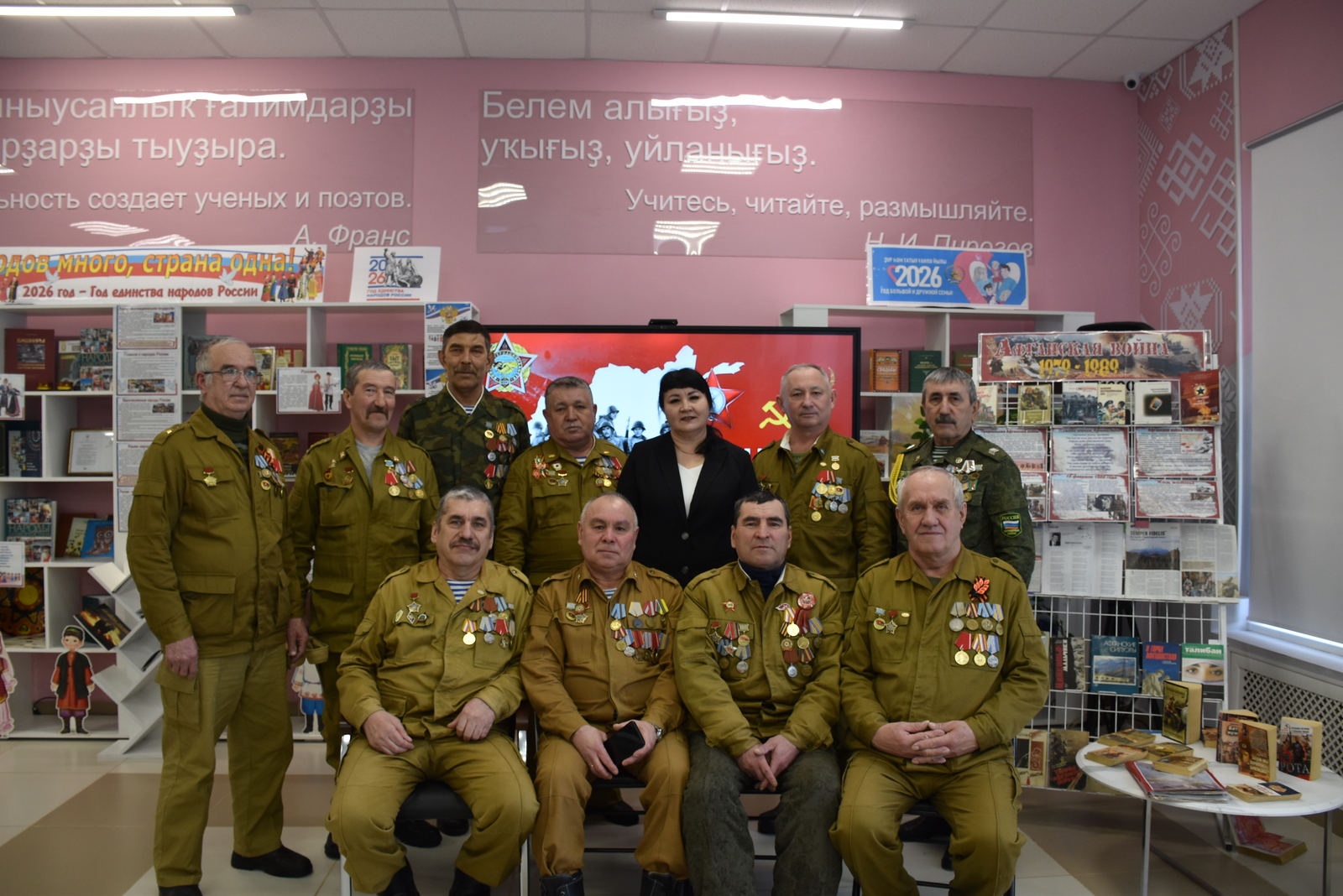 Афганистан – наша память и боль