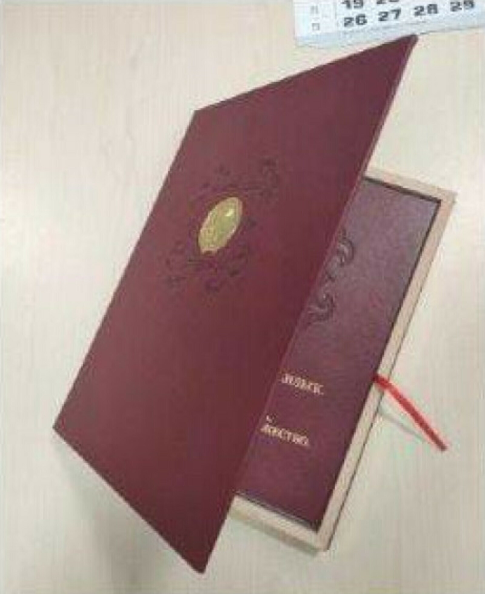 Идет прием заявок на конкурс «Достоверность. Ответственность. Мужество»