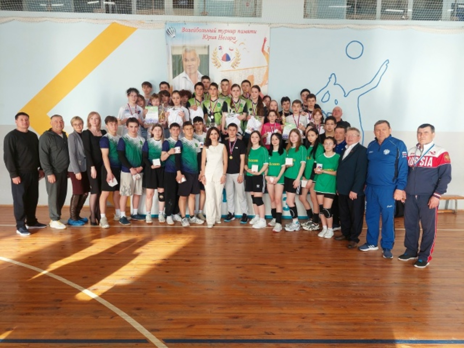 Волейбол в честь памяти Юрия Негары