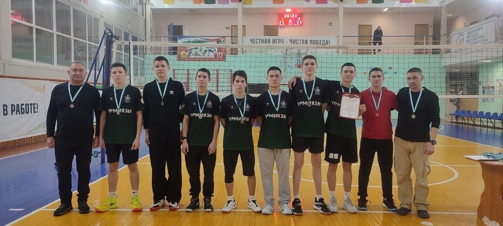 Знай наших!