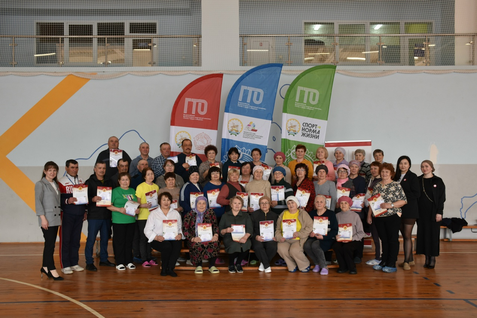 Вручили сертификаты участникам ГТО старшего поколения