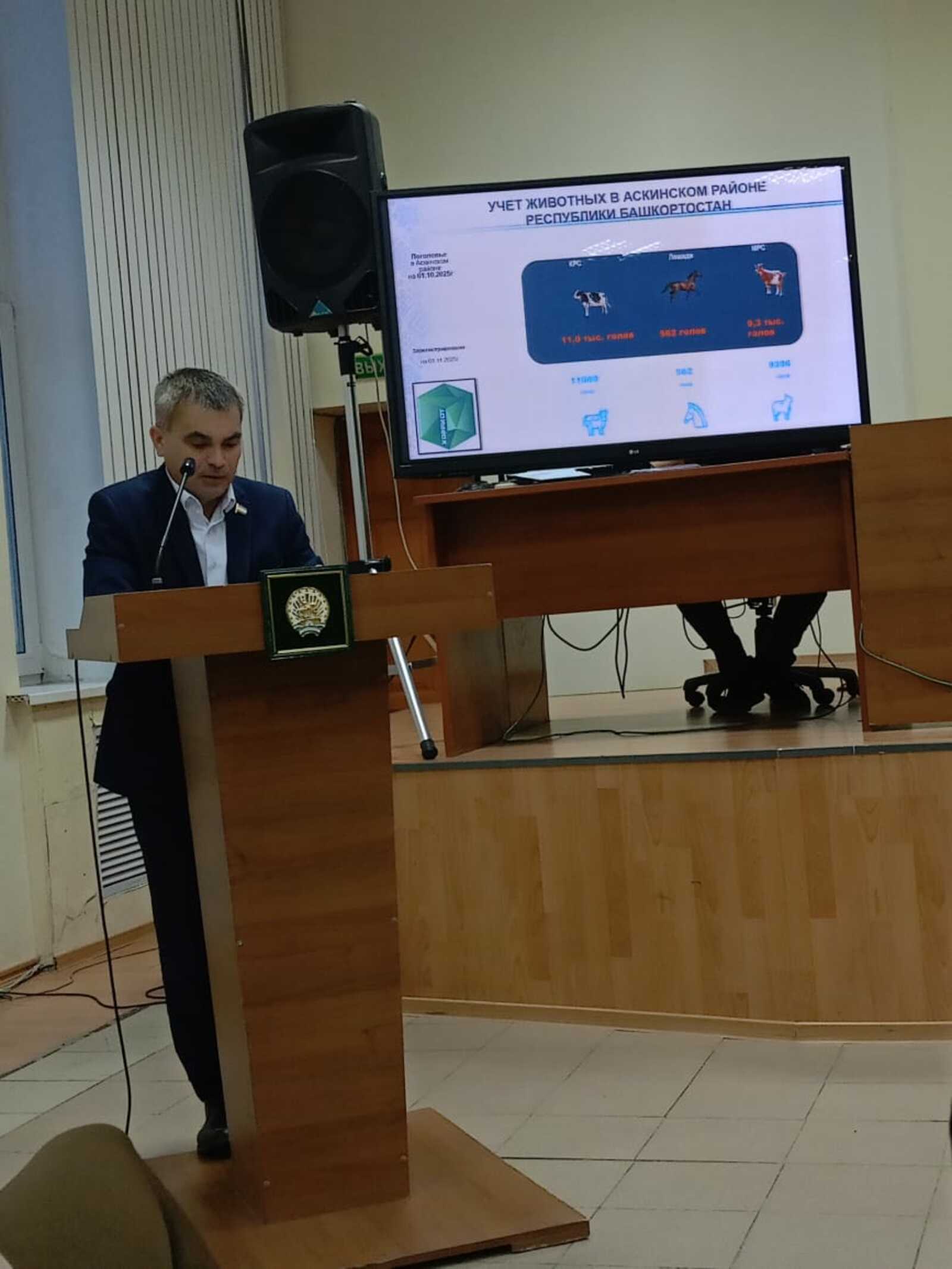 На еженедельном оперативном совещании